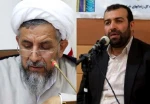 در پرونده اختلاس از شرکت آلومینای جاجرم؛  2