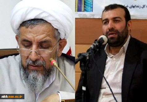 در پرونده اختلاس از شرکت آلومینای جاجرم؛  2