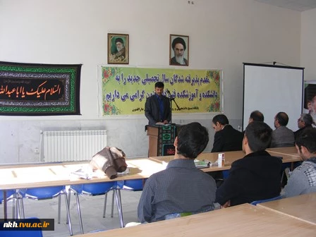 جلسه توجیه و معارفه دانشجویان جدید الورود دانشکده فنی پسران بجنورد برگزار شد. 8