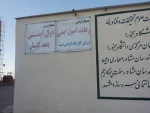 جمعی از دانشجویان رشته معماری دانشکده فنی پسران بجنورد ازپروژه عمرانی دانشگاه بجنوردبازدید کردند. 7