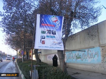 همزمان با آغاز هفته بسیج و سالروز تأسیس دانشگاه فنی وحرفه ای سلف‎سرویس ونوسازی سایت های کامپیوتر  آموزشکده فنی پسران بجنورد به بهره برداری رسید 2