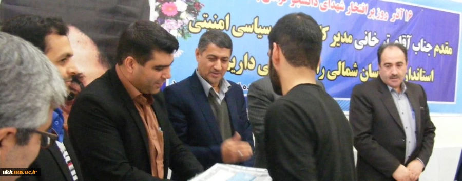 مراسم روز دانشجو در دانشکده فنی پسران بجنورد (دارالفنون) برگزار شد 2