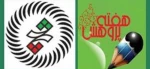 هفته پژوهش وفناوری گرامی باد 2