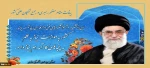 هفته پژوهش وفن آوری گرامی باد 2