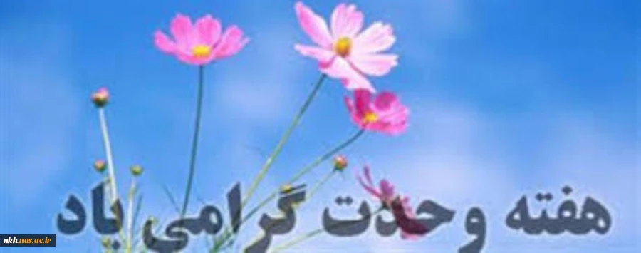 ماه فرو ماند از جمال محمد / سرو نباشد به اعتدال محمد 2