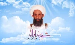 روابط عمومی وبسیج اساتید دانشکده و آموزشکده فنی پسران بجنورد (دارالفنون) در خصوص اجرای حکم اعدام آیت‌الله نمر باقرأمین‌النمر، رهبر شیعیان عربستان از سوی رژیم سفاک سعودی بیانیه ای صادر کرد. 2