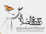 نماز و اهمیت دوران جوانی 2