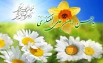 دو سخن گهر بار از امام حسن عسگری علیه السلام 2