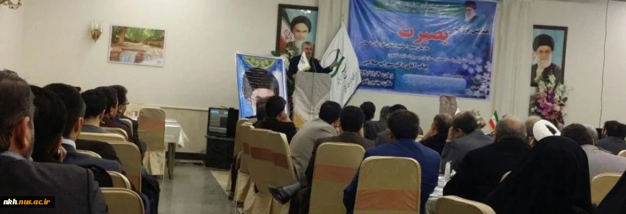 شرکت فعال اساتید آموزشکده فنی پسران بجنورد در همایش بصیرت با حضور  آقای دکتر صلاحی  مسئول بسیج اساتید کشور  2