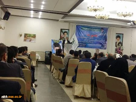 شرکت فعال اساتید آموزشکده فنی پسران بجنورد در همایش بصیرت با حضور  آقای دکتر صلاحی  مسئول بسیج اساتید کشور  2