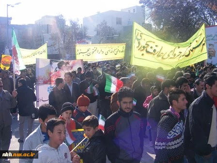 حضور  کارکنان ،اساتید و دانشجویان دانشکده فنی پسران بجنورد در راهپیمایی 22 بهمن 2