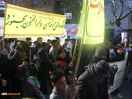 حضور  کارکنان ،اساتید و دانشجویان دانشکده فنی پسران بجنورد در راهپیمایی 22 بهمن 4