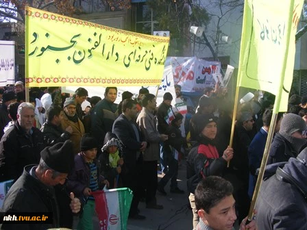 حضور  کارکنان ،اساتید و دانشجویان دانشکده فنی پسران بجنورد در راهپیمایی 22 بهمن 5
