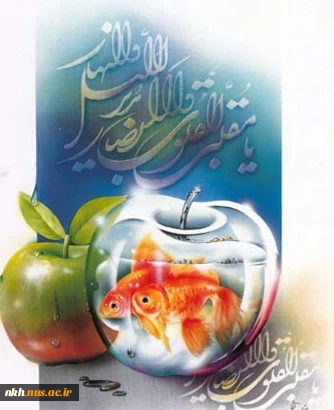 پیام تبریک فرارسیدن نوروز 2