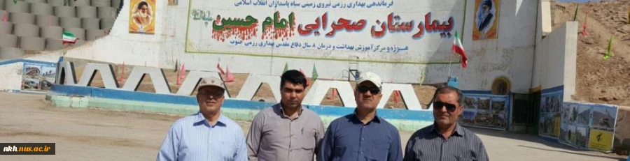 تجدید خاطره روسای دانشگاه های استان خراسان شمالی در بازدید از مناطق عملیاتی جنوب 2