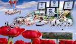 تشییع پیکرهای پنج شهید در خراسان‌شمالی  3