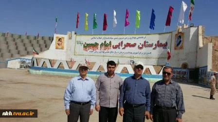 حضور روسای دانشگاه ها و مراکز آموزش عالی استان خراسان شمالی در مناطق عملیاتی والفجر8 23