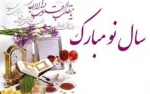 یا محول الحول و الاحوال  حول حالنا الی احسن الحال
 2