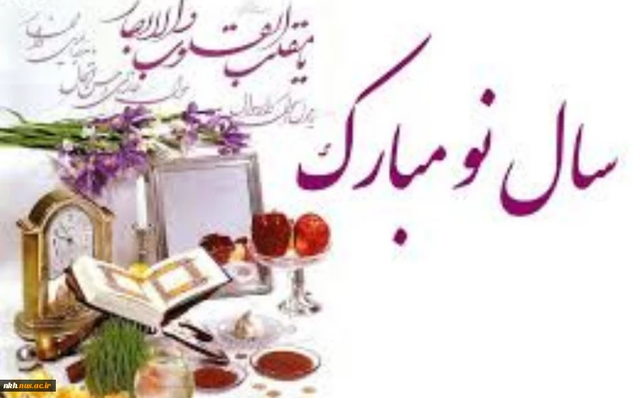 یا محول الحول و الاحوال  حول حالنا الی احسن الحال
 2