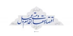 سال 1395 2