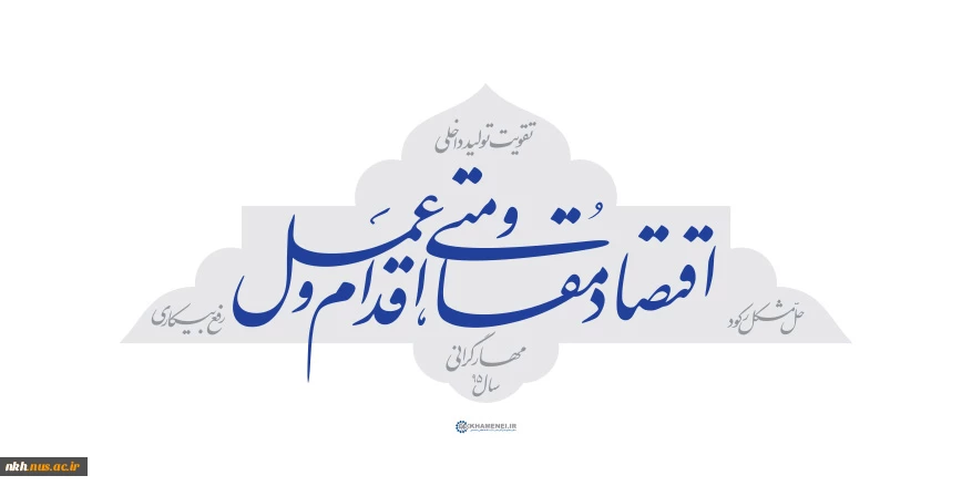 سال 1395 2