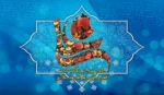 میلاد امام علی (ع) آغازگر اشاعه عدالت و مردانگی و معرف والاترین الگوی شهامت و دیانت بر عاشقانش مبارک باد 2