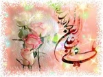 پیام آقای مهندس خدابنده رئیس دانشکده دارالفنون به مناسبت ولادت حضرت علی(ع) وروز پدر 2