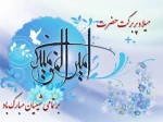 پیام آقای مهندس خدابنده رئیس دانشکده دارالفنون به مناسبت ولادت حضرت علی(ع) وروز پدر 2
