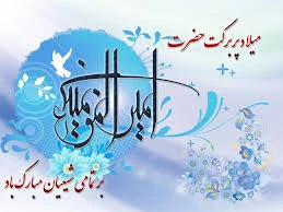 پیام آقای مهندس خدابنده رئیس دانشکده دارالفنون به مناسبت ولادت حضرت علی(ع) وروز پدر 2