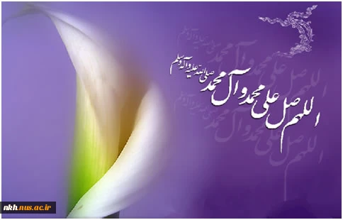 عید سعید مبعث، آغاز راه رستگارى و طلوع تابنده مهر هدایت و عدالت، مبارک باد 2