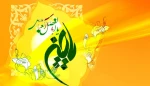 روز میلاد امام حسین(ع)، مجالی است برای پاسداری نام پاسدار، این دلیرمردان روزگار و اسوه های ایثار. 2