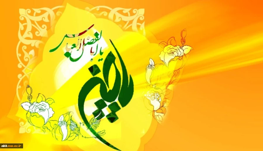 روز میلاد امام حسین(ع)، مجالی است برای پاسداری نام پاسدار، این دلیرمردان روزگار و اسوه های ایثار. 2