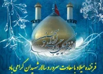 گرامی باد روز پاسدار........ 2
