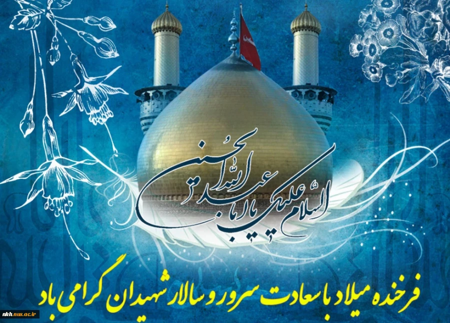 گرامی باد روز پاسدار........ 2