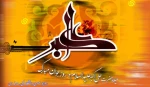 یازدهم شعبان سالروز تولد حضرت علی اکبر، شبیه ترین انسان ها به پیامبـر خیر و برکت و روز جوان بر شما جوانان عزیز تبریک و تهنیت باد 2