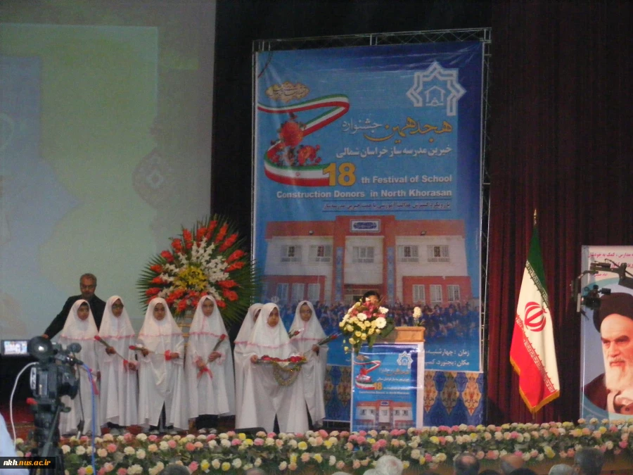 رایزنی رئیس آموزشکده فنی پسران بجنورد با خیرین مدرسه‌ساز درهیجدهمین جشنواره خیرین مدرسه ساز در بجنورد 4