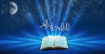تقدیری سراسر خیر، برکت، خرسندی، سلامت، خوشبختی، سعادت دنیا و آخرت، توشه شب قدرتان باد. 2