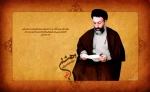 7تیرماه شهادت مظلومانه آیت الله دکتر بهشتی و 72 تن از یاران امام خمینی (ره) را تسلیت عرض می‌کنم.
 2