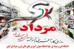 رئیس دانشکده فنی و حرفه ای پسران بجنورد گفت: 2