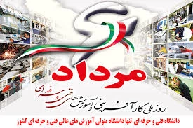 رئیس دانشکده فنی و حرفه ای پسران بجنورد گفت: 2
