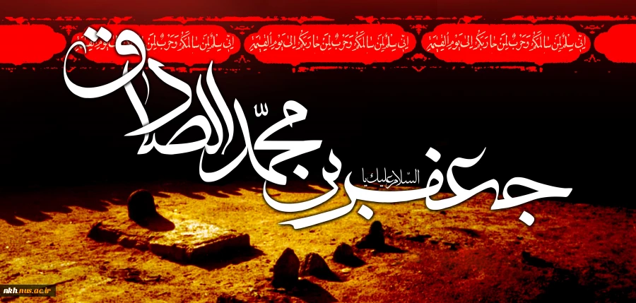 امام صادق(ع):سه خصلت قدر و منزلت فرد را پایین می آورد : حسادت ، سخن چینی ، نادانی.

 2