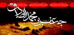 امام صادق(ع):سه خصلت قدر و منزلت فرد را پایین می آورد : حسادت ، سخن چینی ، نادانی. 2
