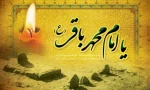 امام محمد باقر (ع):دعای انسان پشت سر برادر دینی اش، نزدیکترین و سریعترین دعا به اجابت است . 2
