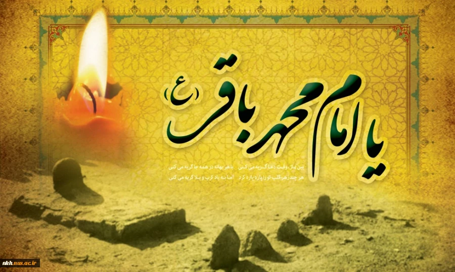 امام محمد باقر (ع):دعای انسان پشت سر برادر دینی اش، نزدیکترین و سریعترین دعا به اجابت است . 2