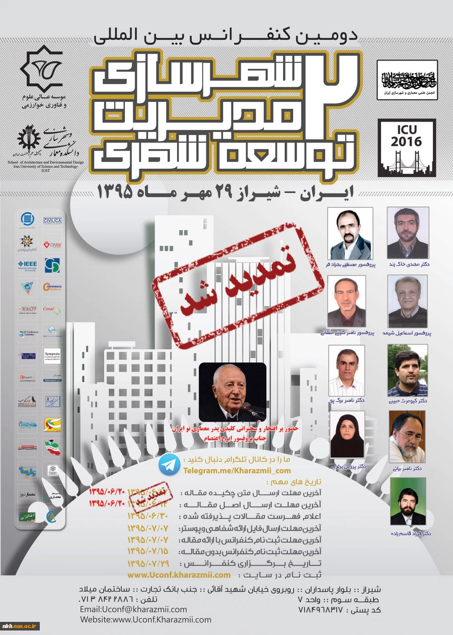 آقای مهندس مجید گلزار مدرس دانشکده فنی پسران بجنورد(دارالفنون )،عضو کمیته علمی و هیئت داوران در کنفرانس های بین المللی در رشته معماری وشهر سازی. 2
