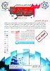آقای مهندس مجید گلزار مدرس دانشکده فنی پسران بجنورد(دارالفنون )،عضو کمیته علمی و هیئت داوران در کنفرانس های بین المللی در رشته معماری وشهر سازی. 2