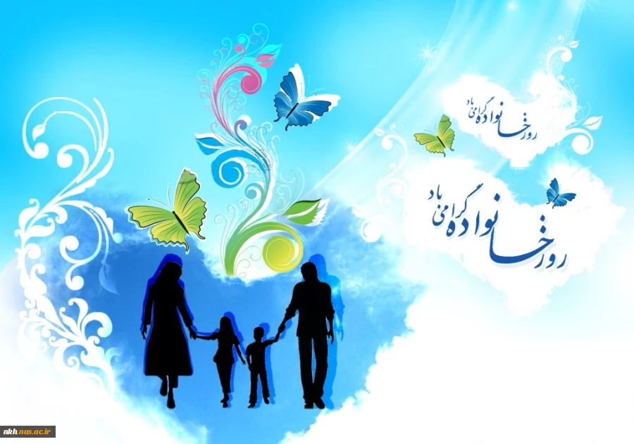 پیام آقای مهندس خدابنده رئیس دانشکده فنی پسران بجنورد(دارالفنون) به مناسبت  25 ذی الحجه(6مهر)، روز خانواده و تکریم بازنشستگان 2