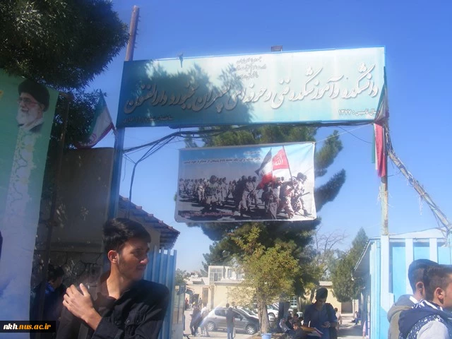 برنامه های اجرا شده در هفته دفاع مقدس سال 95 6