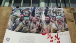 برنامه های اجرا شده در هفته دفاع مقدس سال 95 14