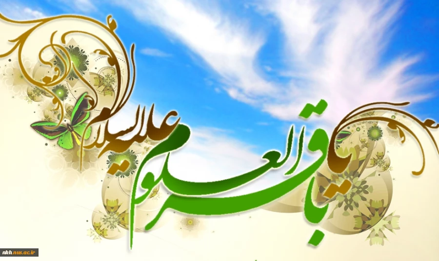 امام محمد باقر(ع):سخن نیک را از هر کسی ، هر چند به آن عمل نکند ، فرا گیرید.  2